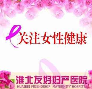 子宫内膜炎有什么症状